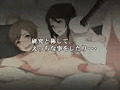 まもの研究日誌~ハーピィ編~