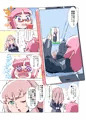 アクマま