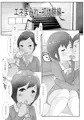 浣娘デラックス創刊号