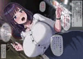 実は母乳が噴き出しちゃうお姉さん