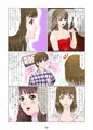 究極の女装ってふたなりだよね?