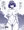 催眠+膨乳薬+ゆうかりん