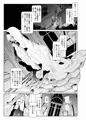 C106新刊「淫紋付与られ無知ムチ姫騎士はシスター淫魔のなすがまま♡レズオイルマッサージ編」冒頭ページ公開