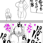 天野佑子もスキだらけ!(約6,600字)