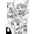 ユキチケパコってかしこまっ!