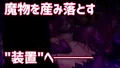 メス堕ち勇者とオス堕ち従者