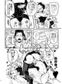 【DL版】ふたぐだ子逆アナル本♂