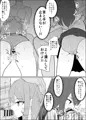 【新作発売】僕の好きな子と彼女をチャラ男から守ろうとした大切な幼なじみが催眠アプリでふたり一緒に肉便器にされた話