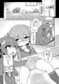ふたけっと15新刊 うづやよふたなりえっち