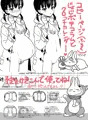 C93新刊とおしながき