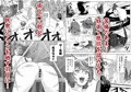 平安狐娘伝~悪行重ねて衆人環視で全裸ムチ打ち!陰陽師のセクハラ術に狐娘、敗北!~