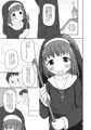 【オリジナル漫画】シスターさんとあまあまえっち