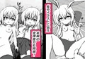 BARではウサギが発情中♡