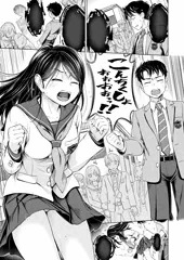 【宣伝】やさぐれグラデュエーション