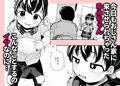 ぷにっこが心の奥の"しあわせ"を思い出すまで