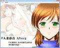 人妻彩音After