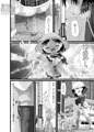 「いたずらエンジン#2」販売しました