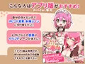 エルフメイドさんのご奉仕(スマートフォン対応MP4版)