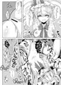 C94新刊「アイガ散ル」サンプル