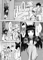 【C99新刊】ユイちゃんと騎士クン♡ 二人きりのひと時
