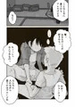 【配信中】🔞オリジナル成人向け漫画「マコトと俺の冬」
