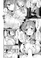 LOVEROID~初音ミクがマスター専用マゾメス歌姫オナホとして孕まされる話~