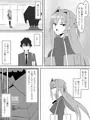 夢を操作シリーズ第三話(漫画版)発売開始しました!!