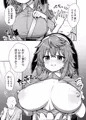 例大祭23『美宵ちゃんのつまみ喰い』サンプル