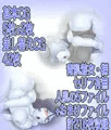 マゾーン捕虜・剥いちゃいました