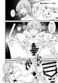 【例大祭23】B11a新刊