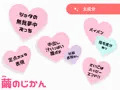 繭の時間。<未婚独身お姉さんと少年> 過精子症の蓮太(れんた)君は、週一回私の家に来る。