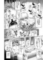 「ね、もうちょっとだけいいよね…?」 オリジナル本サンプル