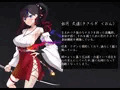 退魔師 如月久遠 バッドエンド集:救いのない結末