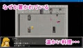 絶頂脱出ゲーム「からくり編」ROOM1~監禁排泄~