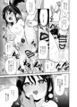 【C102】のぞみちゃん開発ちゅう