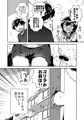 【C96】妹がキモい