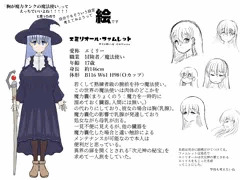 おっぱいが魔力タンクの魔法使い