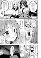 巨乳じいちゃん〜おじいちゃんが私より大きなおっぱいになっちゃった〜