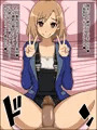 できたで~