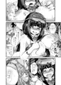 【エアコミケ新刊】水着刑部姫を令呪で好き放題