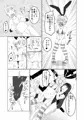 C95 新刊情報① 「MY FIRST SHAORAN」