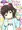 にぃちゃんSEXってなに!?