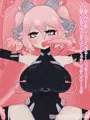 フジザクラアニメ 戦闘員強制ボテ腹触手編