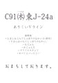 【隼鷹合同2】たまには二人でしっぽりのむかい2【C91】