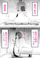 母さんと俺がツインソウルだった件