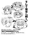【新刊告知】グラブル・ラムレッダ18禁本出します