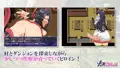 段階エロRPG『ソニアと淫欲の村』配信開始しました!