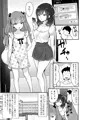不完全催眠