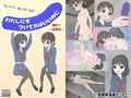 【販売開始】わたしにもついてればいいのに 巻の1 ~目覚め~