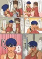 ジュン先輩とクソジャリと